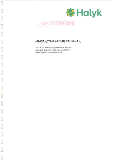 Thumbnail JSC Halyk Bank Financial Statement 2024