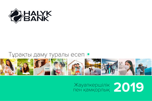 Thumbnail JSC Halyk Bank Sustainability Report 2019