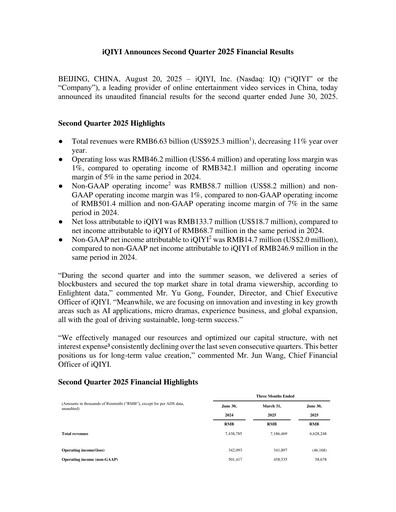 Thumbnail iQIYI Quarterly Report 2025-q2