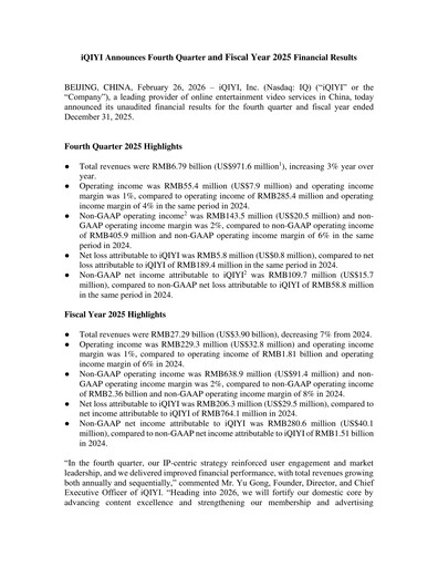 Thumbnail iQIYI Quarterly Report 2025-q4
