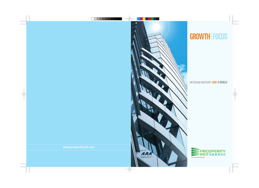 Miniature Prosperity Real Estate Investment Trust Rapport semestriel 2008