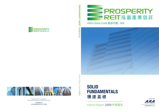 Miniature Prosperity Real Estate Investment Trust Rapport semestriel 2009