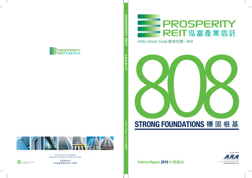 Miniature Prosperity Real Estate Investment Trust Rapport semestriel 2010
