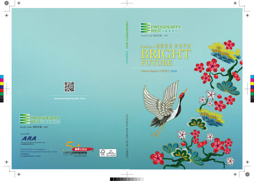 Miniature Prosperity Real Estate Investment Trust Rapport semestriel 2018
