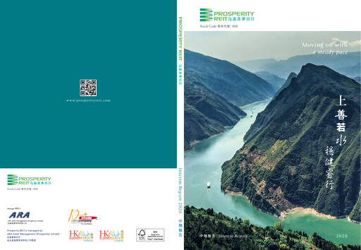Miniature Prosperity Real Estate Investment Trust Rapport semestriel 2020