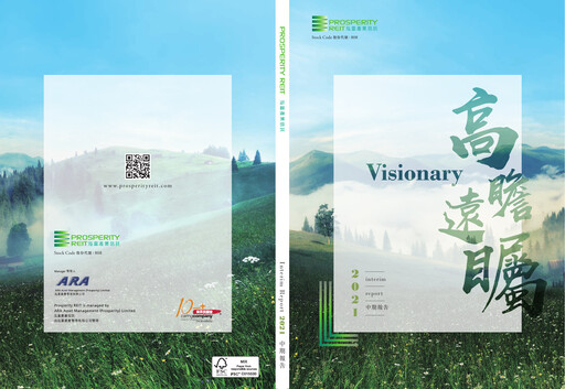 Miniature Prosperity Real Estate Investment Trust Rapport semestriel 2021