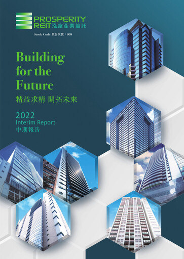 Miniature Prosperity Real Estate Investment Trust Rapport semestriel 2022