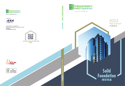 Miniature Prosperity Real Estate Investment Trust Rapport semestriel 2023