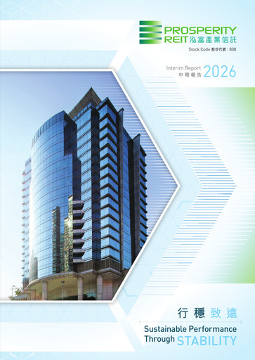 Thumbnail Prosperity Real Estate Investment Trust Half-year Report 2026