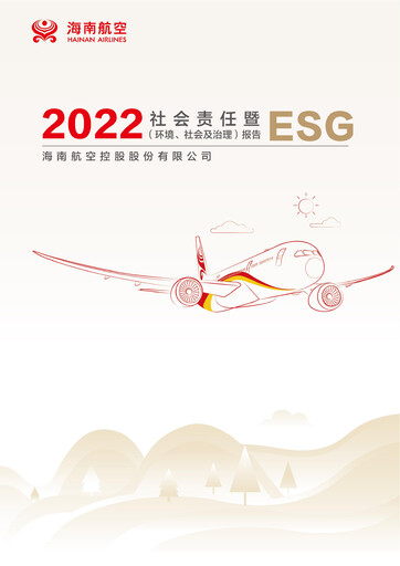 Thumbnail Hainan Airlines ESG Report 2022
