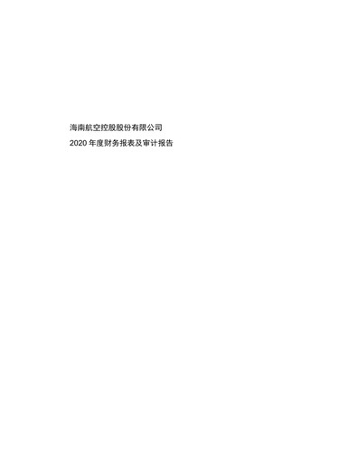 Thumbnail Hainan Airlines Financial Statement 2020