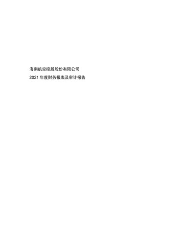 Thumbnail Hainan Airlines Financial Statement 2021