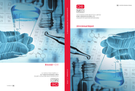Thumbnail HUTCHMED Annual Report 2014