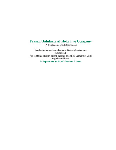 Miniature Cenomi Retail (Fawaz Abdulaziz Al Hokair & Company) Bilan financier 2022-h1