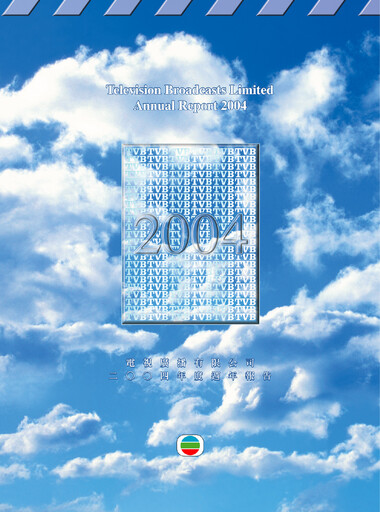 Thumbnail Television Broadcasts (TVB) Annual Report 2004