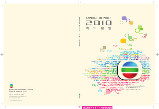 Thumbnail Television Broadcasts (TVB) Annual Report 2010