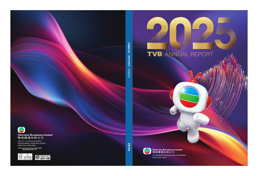 Thumbnail Television Broadcasts (TVB) Annual Report 2025