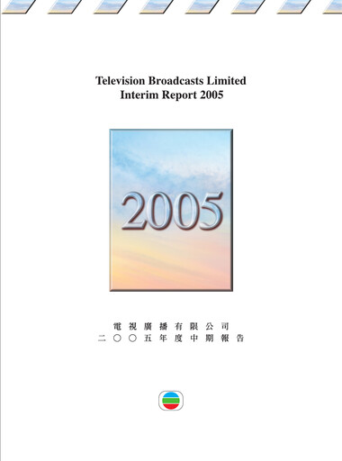 Thumbnail Television Broadcasts (TVB) Half-year Report 2005-h1