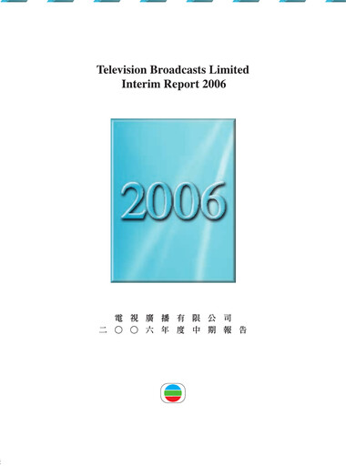Thumbnail Television Broadcasts (TVB) Half-year Report 2006-h1
