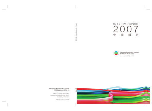 Thumbnail Television Broadcasts (TVB) Half-year Report 2007-h1