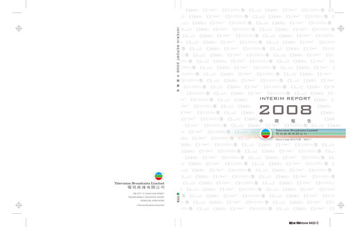 Thumbnail Television Broadcasts (TVB) Half-year Report 2008-h1
