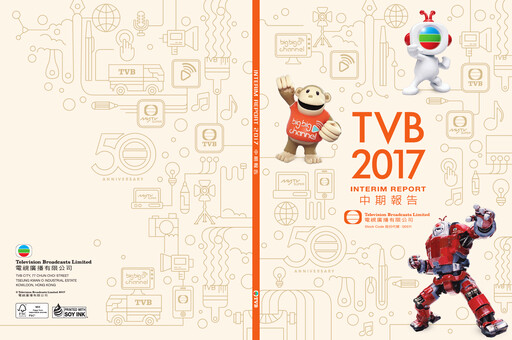 Thumbnail Television Broadcasts (TVB) Half-year Report 2017-h1