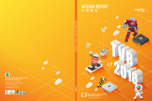 Thumbnail Television Broadcasts (TVB) Half-year Report 2018-h1