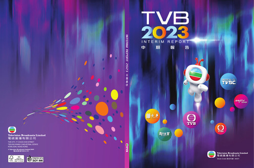 Thumbnail Television Broadcasts (TVB) Half-year Report 2023-h1