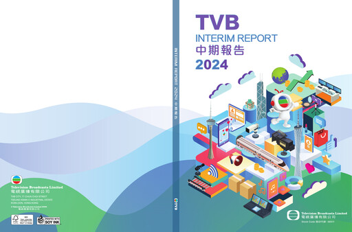 Thumbnail Television Broadcasts (TVB) Half-year Report 2024-h1
