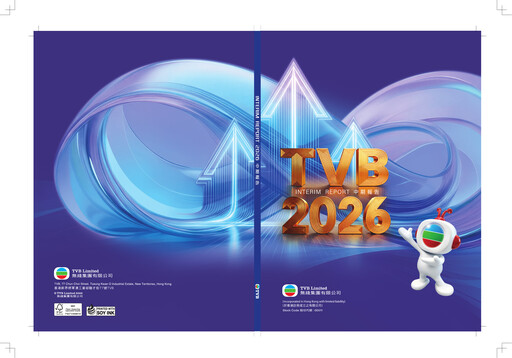 Thumbnail Television Broadcasts (TVB) Half-year Report 2026-h1
