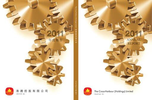 Thumbnail The Cross-Harbour Holdings Annual Report 2011