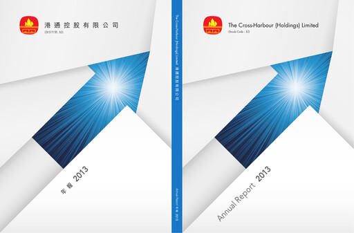 Thumbnail The Cross-Harbour Holdings Annual Report 2013