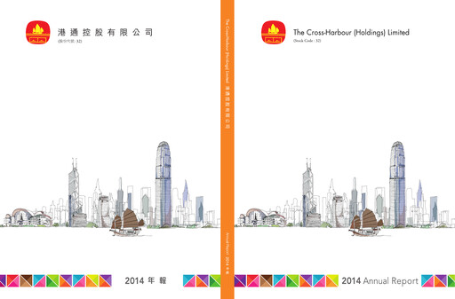 Thumbnail The Cross-Harbour Holdings Annual Report 2014