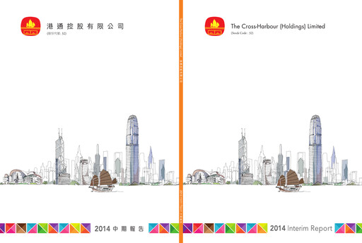 Thumbnail The Cross-Harbour Holdings Half-year Report 2014-h1