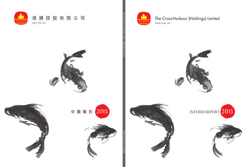 Thumbnail The Cross-Harbour Holdings Half-year Report 2015-h1