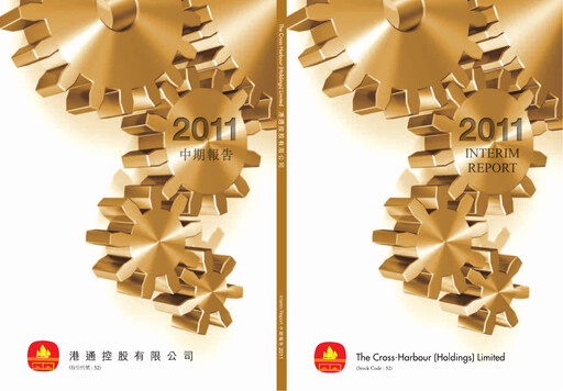 Thumbnail The Cross-Harbour Holdings Half-year Report 2011-h1