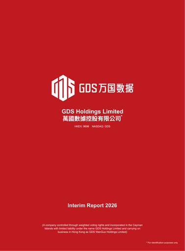 Miniature GDS Holdings Rapport semestriel 2026-h1