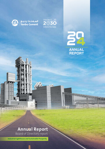 Thumbnail Yanbu Cement Company Annual Report 2024