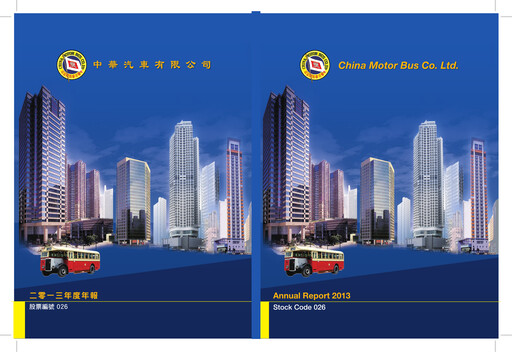Thumbnail China Motor Bus Company Annual Report 2013