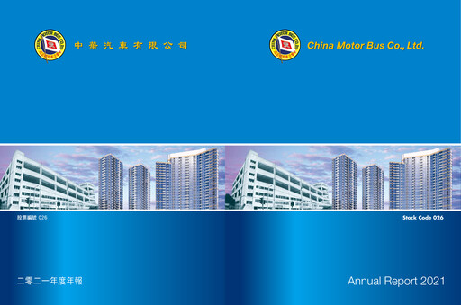 Thumbnail China Motor Bus Company Annual Report 2021