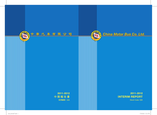 Thumbnail China Motor Bus Company Half-year Report 2011-2012