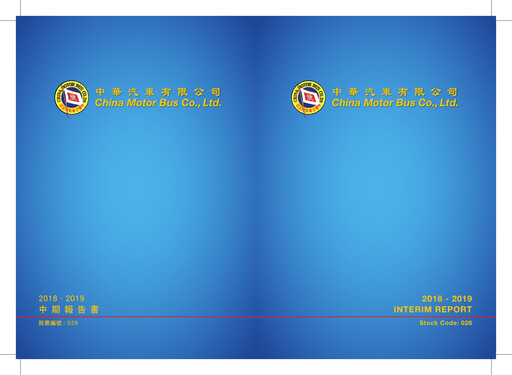 Thumbnail China Motor Bus Company Half-year Report 2018-2019