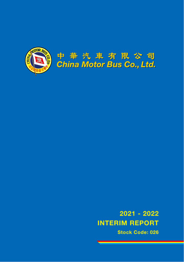 Thumbnail China Motor Bus Company Half-year Report 2021-2022