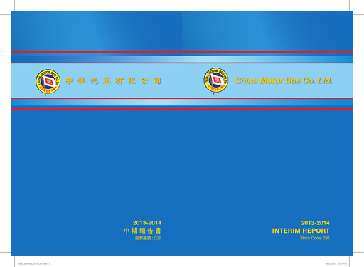 Vorschaubild China Motor Bus Company Halbjahresbericht 2013-2014