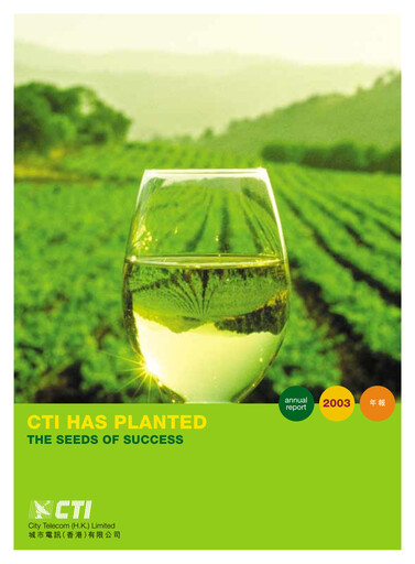 Thumbnail Hong Kong Technology Venture Company (HKTV) Annual Report 2003