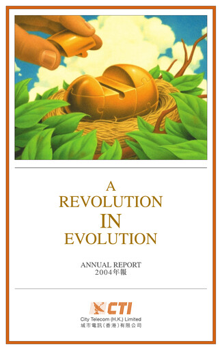 Thumbnail Hong Kong Technology Venture Company (HKTV) Annual Report 2004