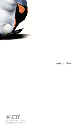 Thumbnail Hong Kong Technology Venture Company (HKTV) Annual Report 2005