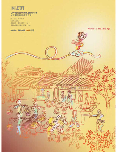 Thumbnail Hong Kong Technology Venture Company (HKTV) Annual Report 2009