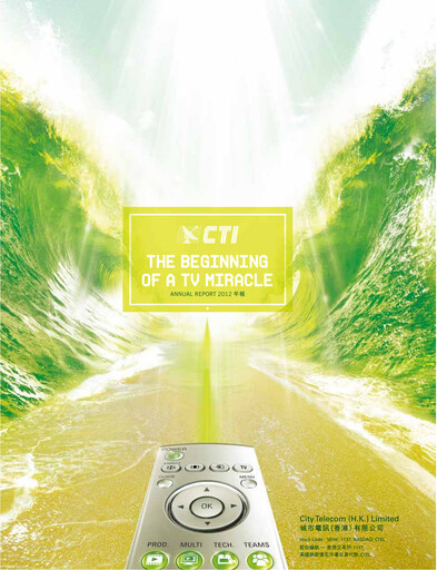 Thumbnail Hong Kong Technology Venture Company (HKTV) Annual Report 2012