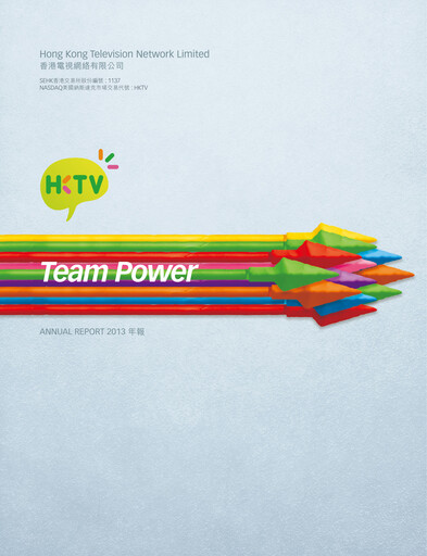 Thumbnail Hong Kong Technology Venture Company (HKTV) Annual Report 2013
